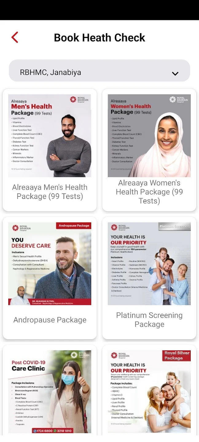 KIMSHEALTH Screen 5